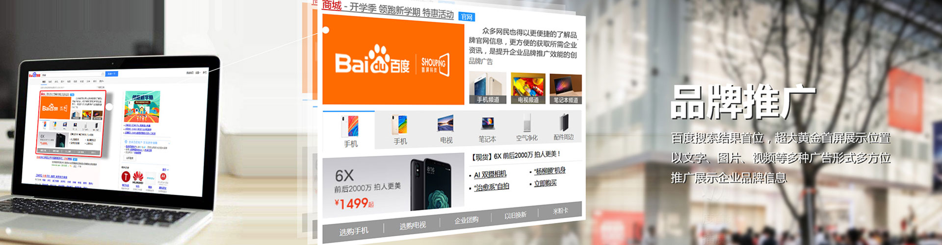 开鲁百度开户返点