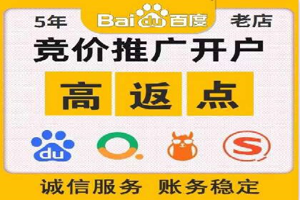 sem代运营机构成功案例：打造高效广告投放策略